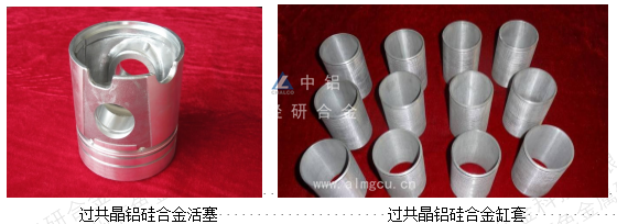 过共晶铝硅合金